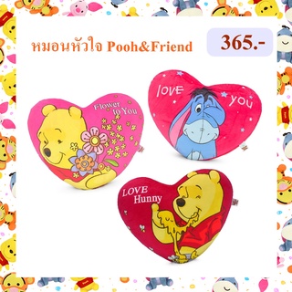 Disney ลิขสิทธิ์แท้ หมอนหัวใจ Pooh &amp; Friend หมีพูห์ และเพื่อน นุ่มนิ่ม