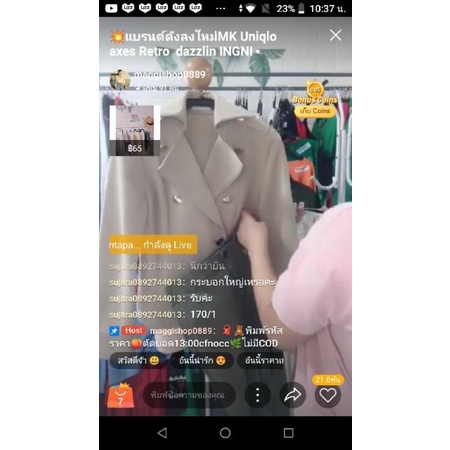 link for payment khun  sujitra