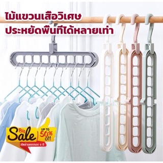 【ฟรีของขวัญ】ราวตากผ้าพลาสติก อเนกประสงค์ หมุนได้ กันลม สําหรับครัวเรือน  JJmakro