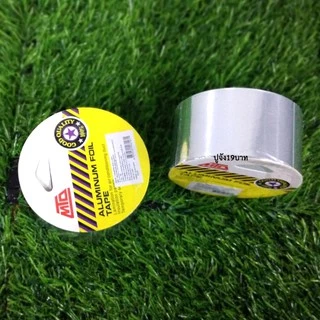 เทปอลูมิเนียม แปะหม้อ เทปติดหม้อ แผ่นปะหม้อ Aluminium Foil Tape (1ม้วน) (DBA359)
