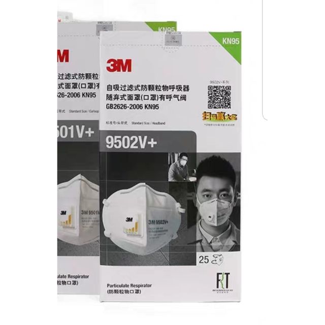 หน้ากากอนามัย pm 2.5 n9502v+ 3M มีวาล์วระบายอากาศ ป้องกันฝุ่น แบ่งขายเป็นชิ้น