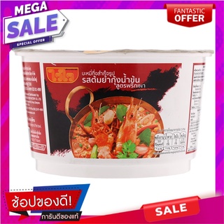 ไวไวบะหมี่กึ่งสำเร็จรูปรสต้มยำกุ้งน้ำข้นสูตรพริกเผา 70กรัม Wai Wai Instant Noodles Shrimp Tom Yum Flavor Chili Paste For