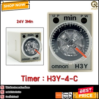 TIMER OMRON H3Y-4-C,3min 24V*แท้