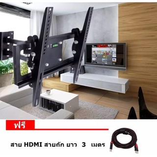 PK ขาแขวนทีวี 26" - 47"LED/LCD Moving Wall Mount รุ่น SC-100 ฟรีสายHDMIยาว3เมตร1เส้น