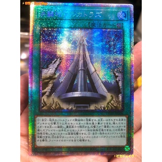 Yugioh OCG Japanese Asia lot Prismatic Secret Rare [JA]Duel Tower Alcatraz