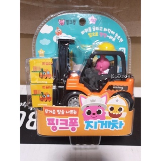 Pinkfong minicar ขบวนการรถก่อสร้าง