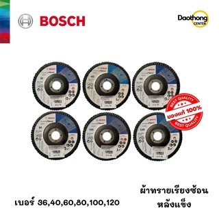 BOSCH ผ้าทรายเรียงซ้อนหลังแข็ง เบอร์ 36-120  (x1แผ่น)