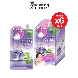 🔥กล่องx6ซอง🔥Inn Beauty HYA-ALOE Cica Bright Gel อินน์ บิวตี้ ไฮยา-อโล ซิกก้า ไบรท์ เจล
