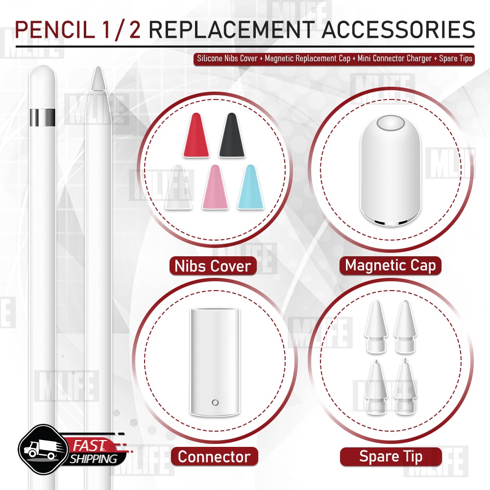 MLIFE - อุปกรณ์ AP Pencil ฝาปากกา หัวแม่เหล็ก ปลาย ปากกา iPad อะไหล่ ปากกาไอแพด - Magnetic Cap Nib
