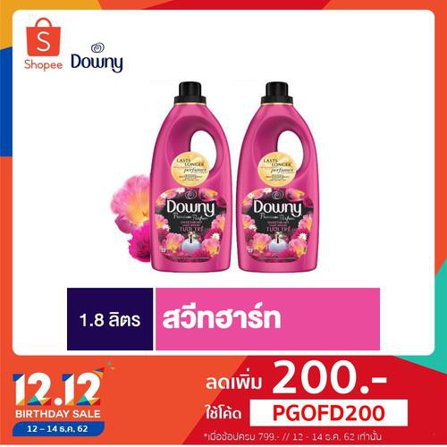 Downy ดาวน์นี่ สวีทฮาร์ท ผลิตภัณฑ์ปรับผ้านุ่ม สูตรเข้มข้นพิเศษ 1.8 ลิตร 2 ขวด p&g