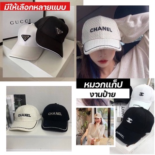 หมวกแก็ป #งานปัก ‼️สินค้าพร้อมส่ง ตรงปก 100%