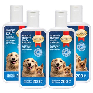 Smartheart Anti-Tick and Flea Dog Shampoo 200ml (4 bottles) แชมพู สำหรับ สุนัข กำจัดเห็บหมัด 200มล. (4 ขวด)