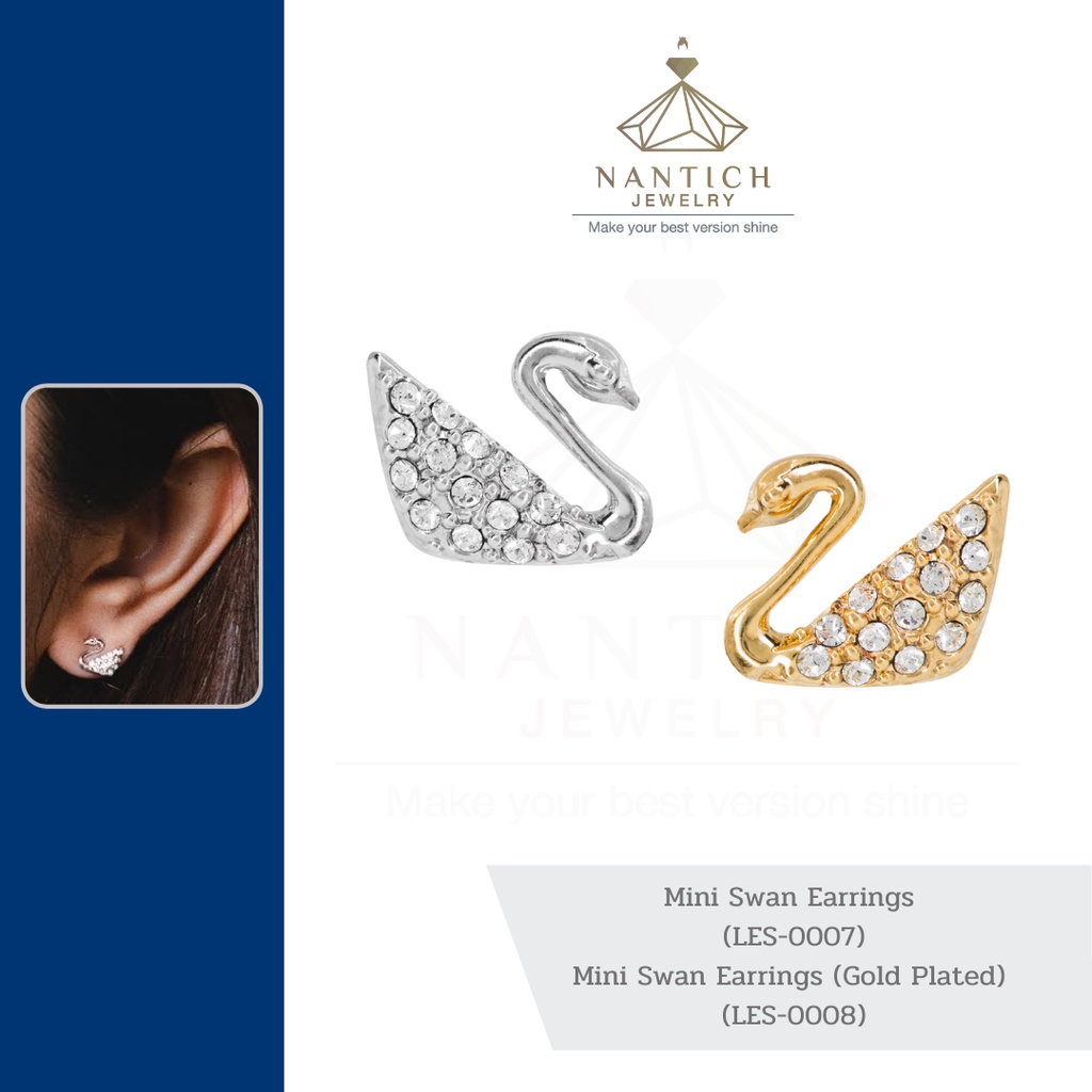 [เครื่องประดับ | ปลอดภัย] ต่างหู คนแพ้ง่าย : Mini Swan Earrings (LES-0007,LES-0008) Nantich Jewelry