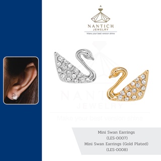 💎👩🏻‍⚕️ [เครื่องประดับ | ปลอดภัย] ต่างหู คนแพ้ง่าย : Mini Swan Earrings (LES-0007,LES-0008) Nantich Jewelry