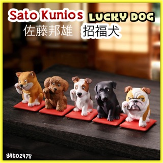 Sato Kunio’s Lucky Dog สุนัขนำโชค๏พร้อมส่ง๏