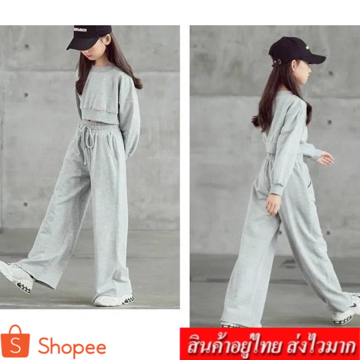 KIDSZONE ️ ️ ชุดเซต 2 ชิ้น เสื้อผ้าเด็กโต กางเกงขายาว+เสื้อแขนยาวเอวลอย   รุ่น A97