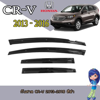 กันสาด//คิ้วกันสาด ฮอนด้า ซีอาร์ - วี Honda CR-V 2013-2016 สีดำ