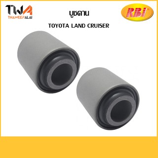 RBI (1 คู่) บูชคาน LAND CRUISER FJ80 / T25FJ804 48706-60040