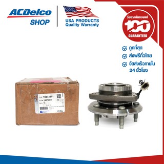 ACDelco ดุมล้อหน้า+เซนเซอร์ความเร็วล้อ Captiva / OE20863127 / 19373811