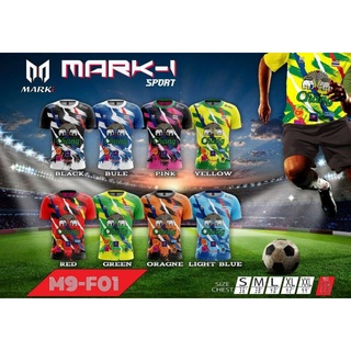 ขายส่งแพค10ตัว เสื้อกีฬา เสื้อฟุตบอล MARK-I SPORT M9-F01