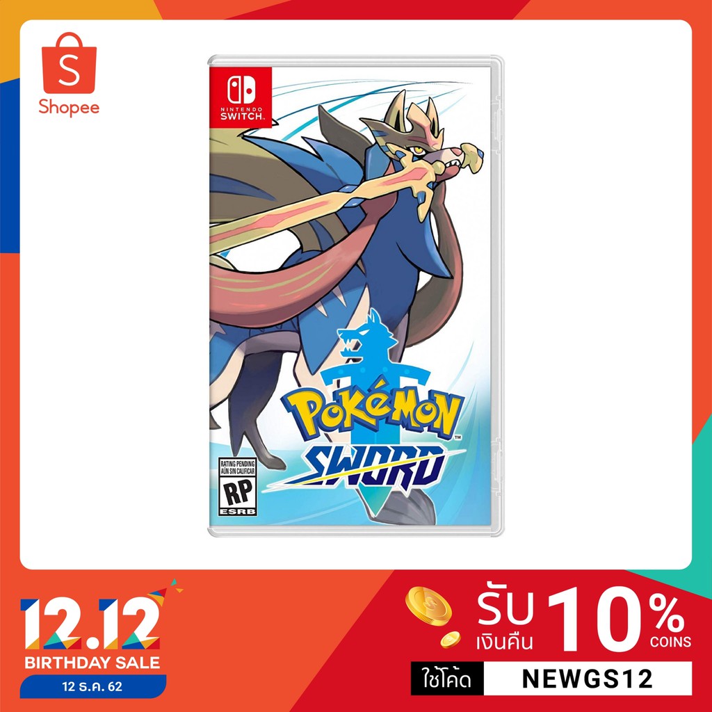 Nintendo : NS Pokemon Sword (US)