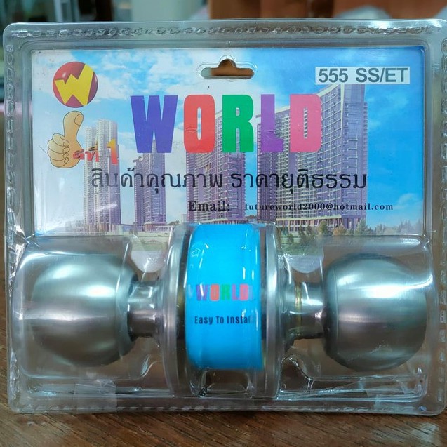 ลูกบิด สแตนเลส WORLD 555 SS-BK /  555 SS-ET