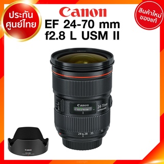 Pre Order 30-90 วัน Canon EF 24-70 f2.8 L USM II รุ่น 2 Lens เลนส์ กล้อง แคนนอน JIA ประกันศูนย์ 2 ปี *เช็คก่อนสั่ง