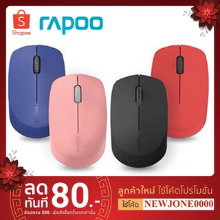 RAPOO M100 MULTIMODE WIRELESS MOUSE Bluetooth 3.0/Bluetooth 4.0/WIRELESS 2.4G SILENTMOUSE