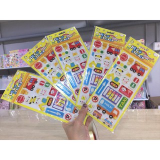 AFK สติกเกอร์ติดสนุก DECO STICKER (3D)