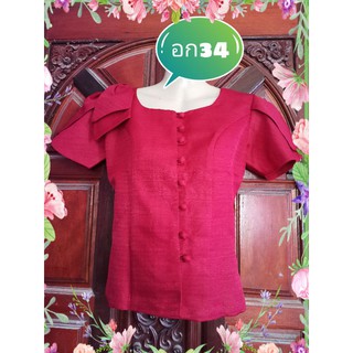 เสื้อไหมม่อนลาว​ เสื้อไหมลาว​ รอบอก34