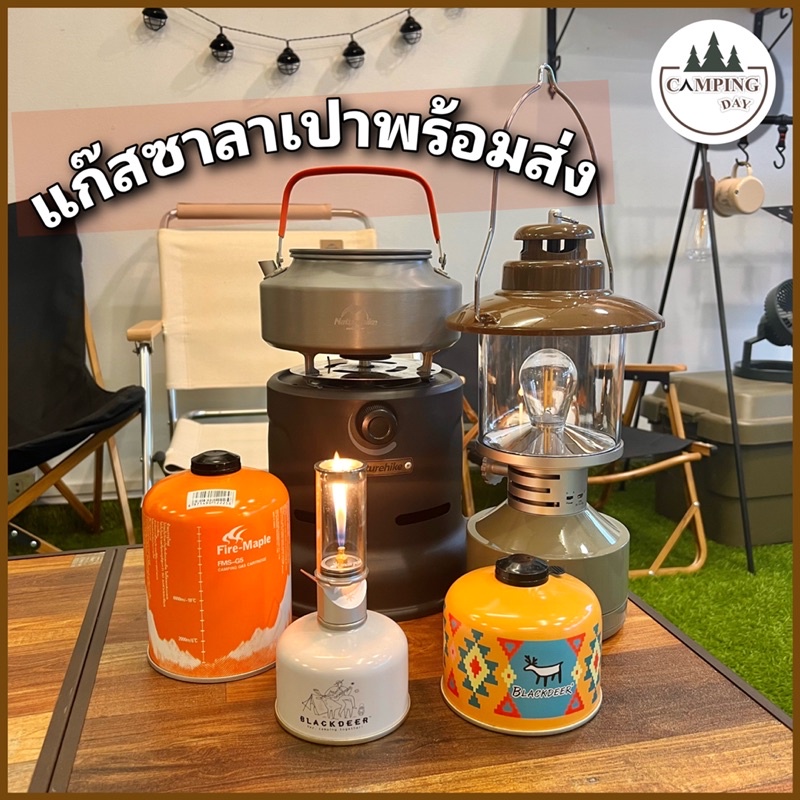 แก๊สซาลาเปา BLACKDEER GAS พร้อมส่ง