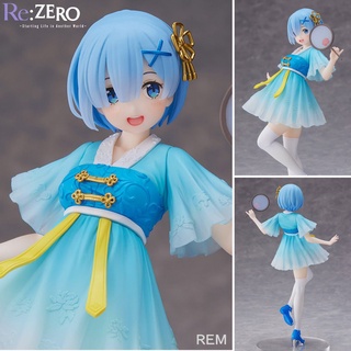 Figure ฟิกเกอร์ Re Zero Starting Life in Another World รี ซีโร่ รีเซทชีวิต ฝ่าวิกฤตต่างโลก Rem เรม Mandarin Dress ชุดจีน