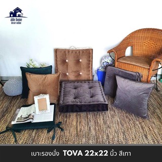 🔥ของแท้!! เบาะรองนั่ง TOVA 22x22 นิ้ว สีเทา เบาะรองนั่งเก้าอี้ เบาะรองนั่งพื้น CHAIR PAD TOVA 22x22" GREY เบาะนั่ง เฟอร์