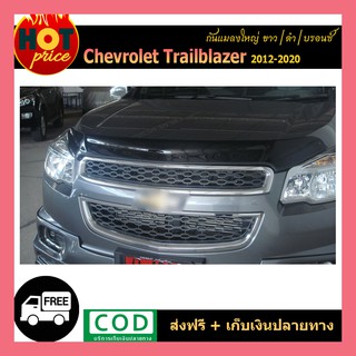 กันแมลงใหญ่ Trailblazer 2012-2020