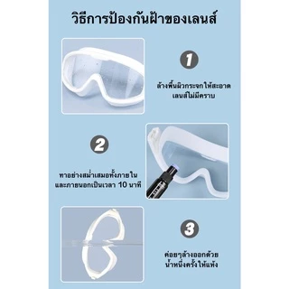 🇹🇭พร้อมส่งในไทย🇹🇭แว่นตาว่ายน้ำสำหรับผู้ใหญ่ มีที่ปิดหูกันน้ำกัน UV แว่นตาว่ายน้ำ #9994