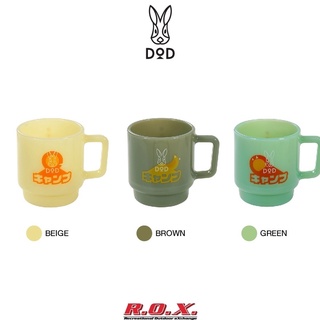 DoD Usa King Mug แก้วน้ำ แก้วแคมป์ปิ้ง