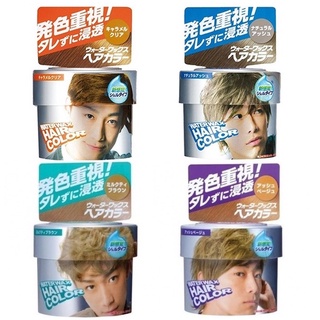 Dariya Mens Palty Water Wax HAair Color แว็กซ์เปลี่ยนสีผม เปลี่ยนสีผม