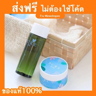 ส่งฟรี ( พร้อมส่ง ) เพียว pure เพียวริ pure รักแร้ รักแร้ขาว pure ครีมเพียวรักแร้ขาว ครีมเพียว