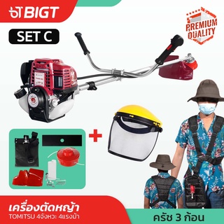 โค้ดพิเศษ PXGTB8!! ของแถม(ใบตัด + สายสะพายบ่าคู่ +หน้ากากกันกระเด็น) TMS-35 รุ่นเครื่องยนต์ 4 จังหวะไม่ต้องผสมน้ำมัน