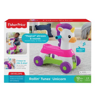 Fisher-Price Rollin Tunes Unicorn with Music, Phrases, &amp; Sounds รถขาไถ มีปุ่มกดมีเสียง