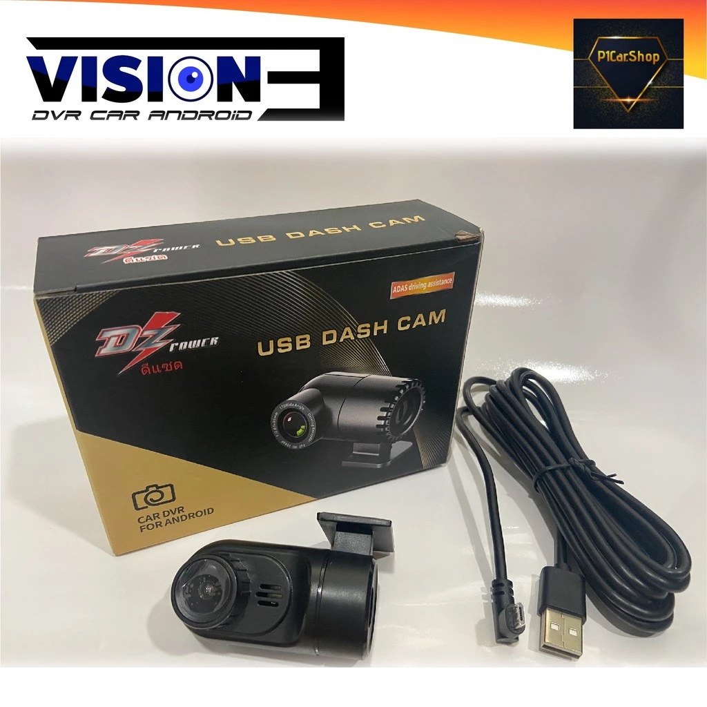 กล้องบันทึกหน้า DZ VISION 3 สำหรับจอแอนดรอยด์ 7/9/10/12 นิ้ว thumbnail 9