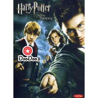 หนัง DVD Harry Potter and the Order of the Phoenix (2007) แฮร์รี่ พอตเตอร์กับภาคีนกฟีนิกส์ ภาค 5