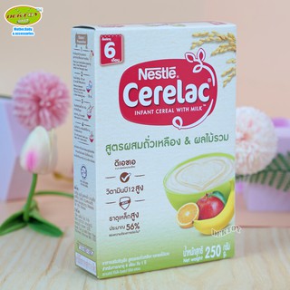 Cerelac ซีรีแลคอาหารเสริมเด็กสูตรผสมถั่วเหลือง&amp;ผลไม้รวม 250กรัม