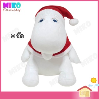 ตุ๊กตา Moomin มูมิน ซานต้า ท่านั่ง Santa Sit ขนาด 9 นิ้ว  / ของเล่น ของเล่นเด็ก ของขวัญ ลิขสิทธิ์แท้ งานป้าย