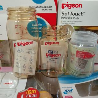 ขายขวดเปล่า pigeon คอกว้างแท้100% มีขนาด 5/8 oz.