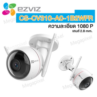 Ezviz C3W Husky Air 1080P (2.8mm) Wall camera (New C3S with External Antenna)