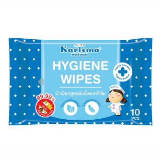 พร้อมส่ง!!​  Karisma Hygiene Wipes
ผ้าเปียกสูตรยับยั้งแบคทีเรีย​ 99.9%