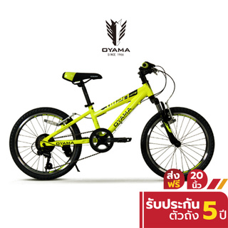 OYAMA จักรยานเสือภูเขา OYAMA JM20 ขนาด 20 นิ้ว เกียร์ shimano 6 speed เฟรม Aluminum น้ำหนักเบา จักรยานเด็กโต