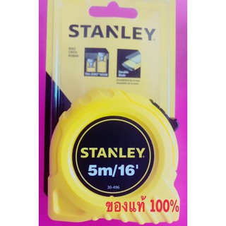 ตลับเมตร stanley 5m/16 ของแท้ 💯%