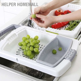 Helper Homemall เขียงพลาสติก ระบายน้ํา อเนกประสงค์ สําหรับห้องครัว